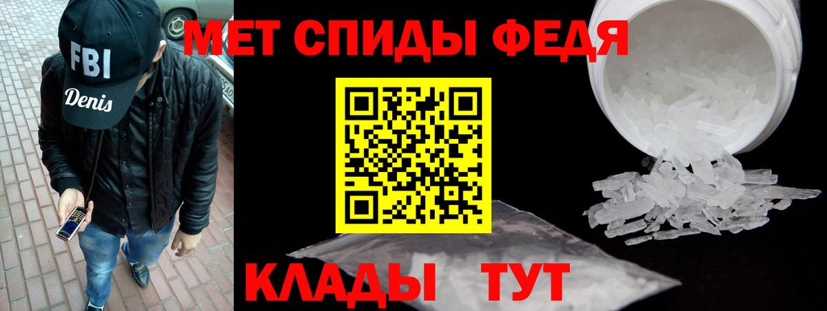 Амфетамин 97%  Вход с VPN  Amphetamine  Нововоронеж 