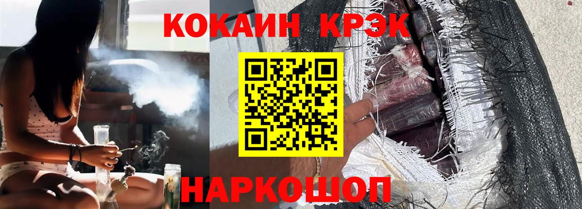 Кокаин Колумбийский  Кокаин VHQ  Нововоронеж  КОКАИН  купить наркотики сайты  Вход с VPN 