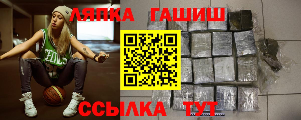 Гашиш гарик Нововоронеж