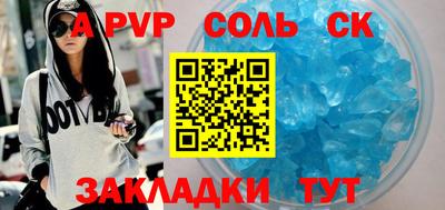 твердый Севастополь