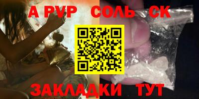 стафф Северобайкальск