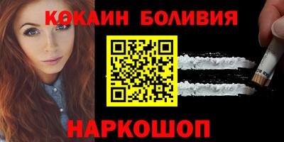 стафф Северобайкальск