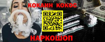 стафф Северобайкальск