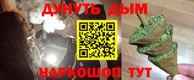 стафф Северобайкальск