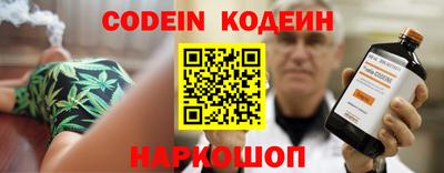 стафф Северобайкальск