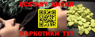 стафф Северобайкальск