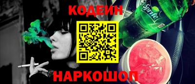 стафф Северобайкальск