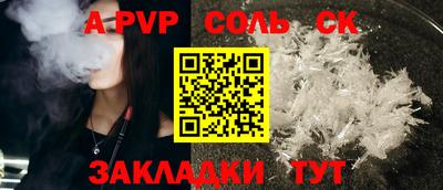 винт Свободный