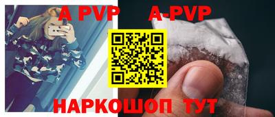 стафф Северобайкальск