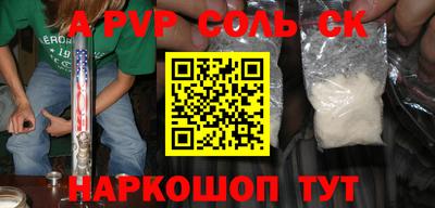 стафф Северобайкальск