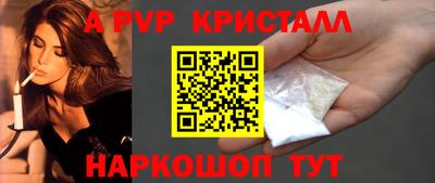 винт Свободный
