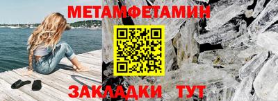 стафф Северобайкальск