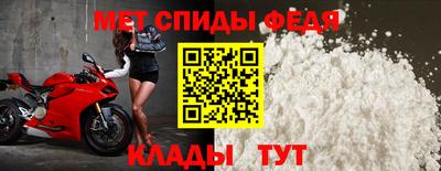 винт Свободный