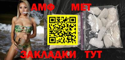 стафф Северобайкальск