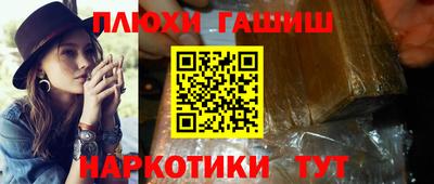 стафф Северобайкальск