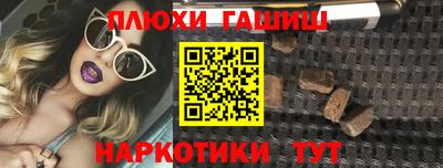 стафф Северобайкальск