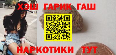 стафф Северобайкальск
