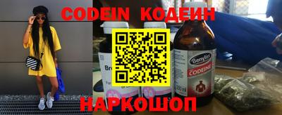 стафф Северобайкальск