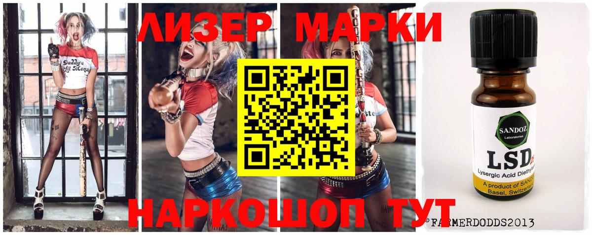 ЛСД экстази ecstasy  Вход с VPN  Нововоронеж 