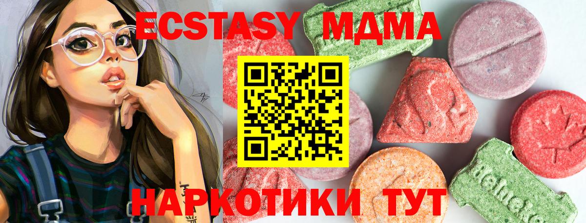 МДМА молли  Вход с VPN  Нововоронеж 