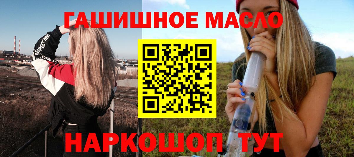 дарнет шоп  Вход с VPN  Нововоронеж  ТГК THC oil  ТГК жижа 