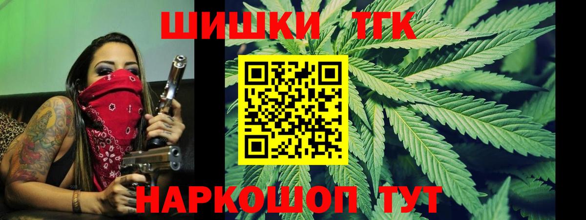 Канабис марихуана  Вход с VPN  Канабис THC 21%  МАРИХУАНА Amnesia  Нововоронеж  Шишки марихуана марихуана 