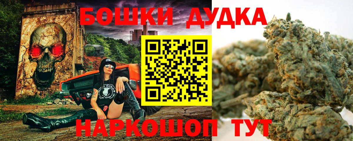 Бошки марихуана индика Нововоронеж
